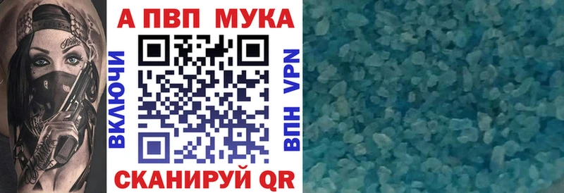 А ПВП кристаллы  Дрезна 