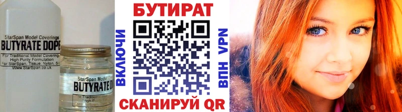 мега tor  где найти наркотики  Дрезна  Бутират GHB 