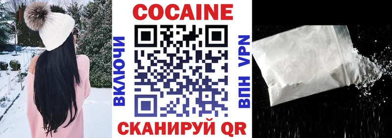 Кокаин Колумбийский  кракен сайт  Дрезна 