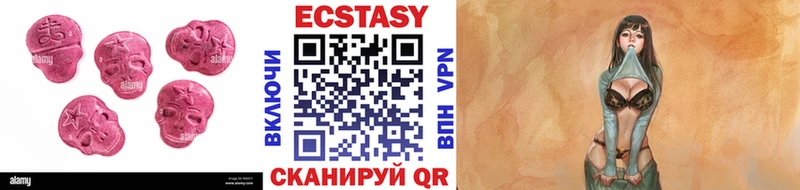 Экстази ешки  цена   Дрезна 