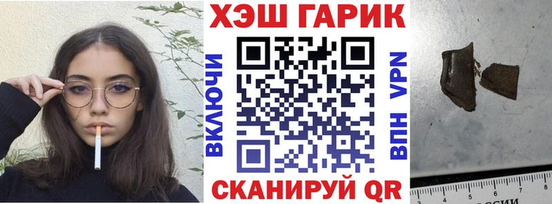 Гашиш хэш  как найти   Дрезна 