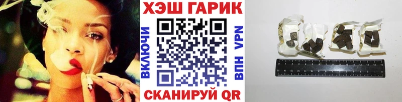 ГАШИШ ice o lator Дрезна
