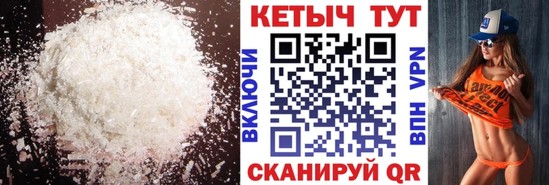 как найти закладки  Дрезна  КЕТАМИН ketamine 
