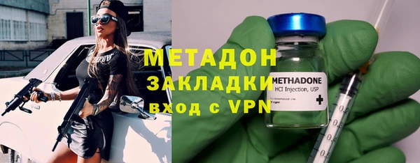 кокаин премиум Алексеевка