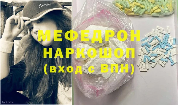 молекула духа Алексин