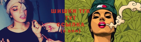 кокаин премиум Алексеевка