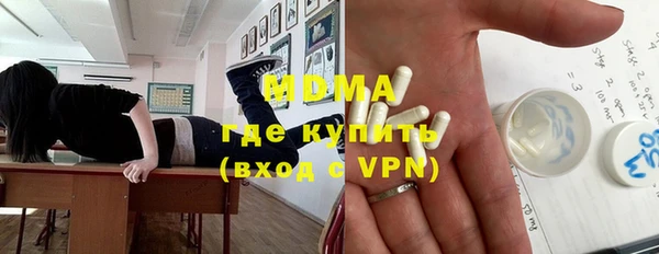 кокаин премиум Алексеевка
