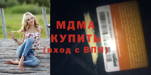 молекула духа Алексин