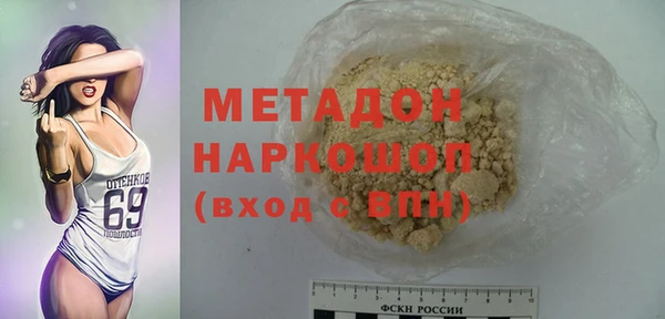 молекула духа Алексин