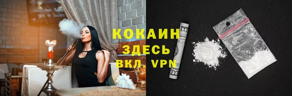 кокаин премиум Алексеевка
