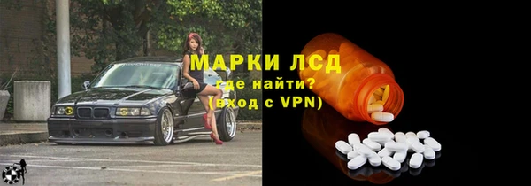 молекула духа Алексин