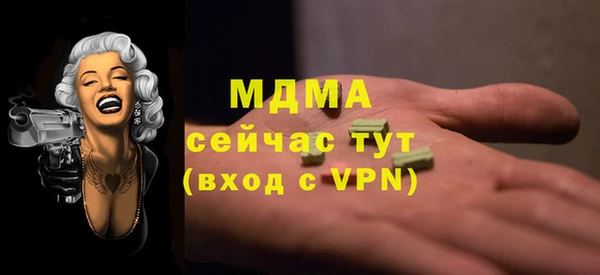 кокаин премиум Алексеевка