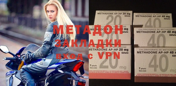 молекула духа Алексин