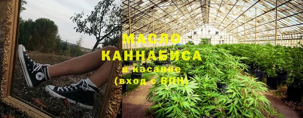 стафф Абинск