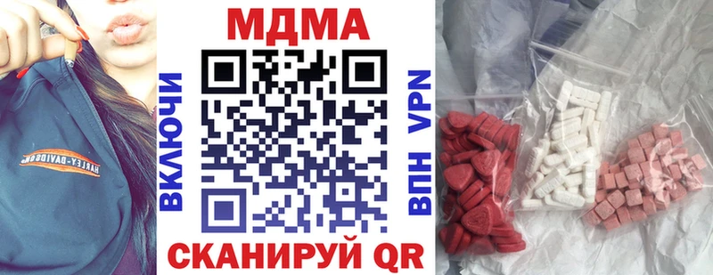 МДМА VHQ  mega ТОР  Дрезна 