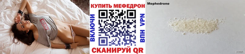 купить   Дрезна  МЯУ-МЯУ VHQ 