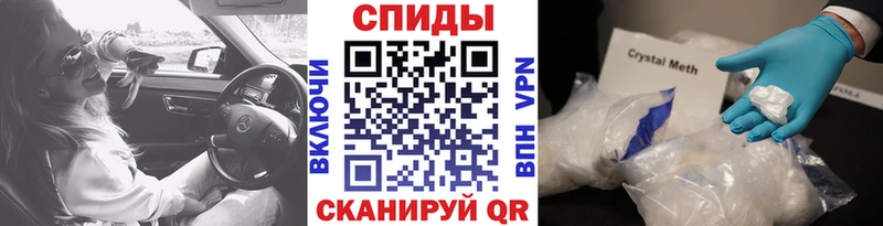 МЕТАМФЕТАМИН Methamphetamine  Дрезна 