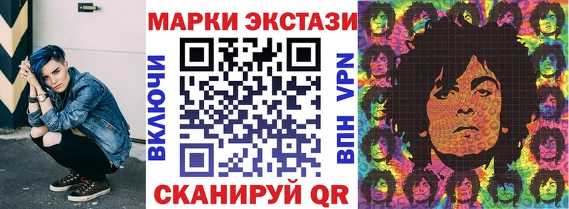 Марки 25I-NBOMe 1500мкг  Дрезна 