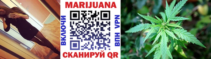 магазин продажи   Дрезна  Марихуана VHQ 